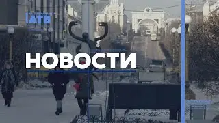 В Бурятии всплеск ОРВИ. Новости АТВ (21.09.2023)