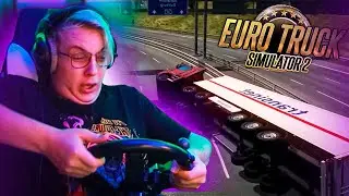 Вованыч ПЕРЕВЕРНУЛ ФУРУ с УГЛЕМ | Euro Truck Simulator 2 | Нарезка стрима ФУГА TV