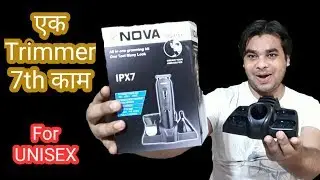 Nova NG 1151 100 % waterproof ll unboxing review full process in Hindi Urdu by techaariz