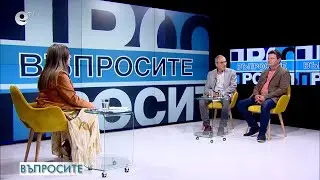 „Осемте джуджета” - неочакван развой - "Въпросите" задава Лили Маринкова