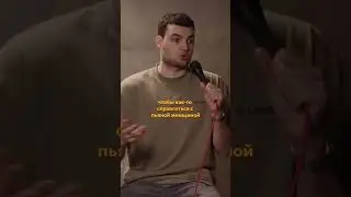 Пьяные девушки / ВИНОКУР.ЛАЙВ 