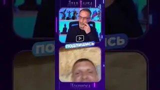 Дядя Слава чат рулетка Бомбануло