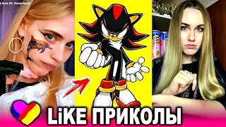 ЛУЧШИЕ ВИДЕО LIKEE 2020 | ПРИКОЛЫ LIKE | ЛУЧШЕЕ ИЗ ЛАЙК