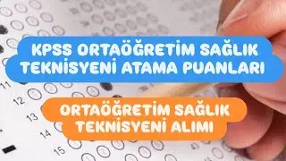 KPSS ORTAÖĞRETİM SAĞLIK TEKNİSYENİ ATAMA PUANLARI / KPSS ORTAÖĞRETİM SAĞLIK TEKNİSYENİ ALIMI