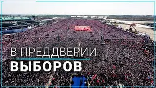 Около двух миллионов человек собрались на митинге в поддержку президента Эрдогана в Стамбуле