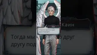 Беседа с Каином / Лэйн и Каин / Секрет Небес Реквием 2 сезон 7 серия / СНР / Клуб Романтики / КР