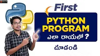 First Program in Python | How to Write First Program in Python | Python in Telugu