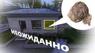 ТОП НЕОБЫЧНЫХ НАХОДОК В СТАЛКЕР ТЕНЬ ЧЕРНОБЫЛЯ