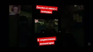 Я могу управлять Спрингтрапом. Он может меня пугать. 