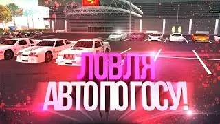 Словил Машину на Новом Автосалоне ARIZONA RP SAMP