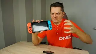 Nintendo switch - консоль для тех, у кого высокое давление.