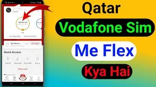 Qatar sim me flex kya hota hai | How to use flex in vodafone qatar