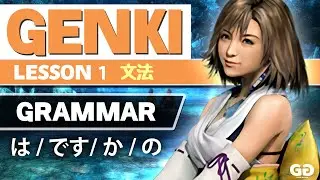 Genki Lesson 1 / JLPT N5 Grammar 「は、です、XはYです、か、の」with 40+ Example Sentences from Video Games