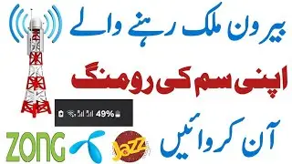 How to active jazz international roaming | how to active zong international roaming | telenor IR