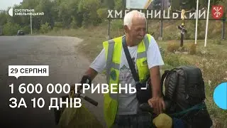 З Полтавщини до Ужгорода велосипедом їде 64-річний пенсіонер та збирає донати на ЗСУ