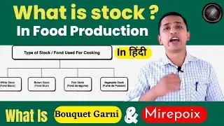 What Is Stock ? Stock In Food Production | Types Of Stocks In Cooking | Stocks In Hindi