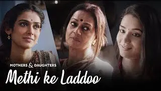 Methi Ke Laddoo Ft. Zarina Wahab, Aakanksha Singh and Anjali Barot | Mothers & Daughters