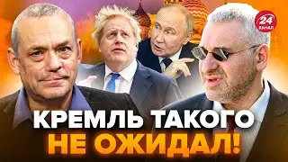 ⚡️ЯКОВЕНКО & ФЕЙГИН: Джонсон ОШАРАШИЛ Украину! ПЛАН ТРАМПА – блеф. ПРОГНОЗ на войну @IgorYakovenko