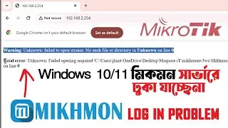 Mikhmon Login Problem - Unknown failed to open stream No such file or directory in Unknown on line 0