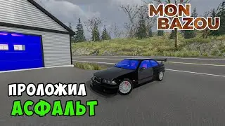 По СВЕЖЕМУ АСФАЛЬТУ с ЗАКИСЬЮ АЗОТА - #24 Mon Bazou