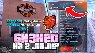 ИГРОК 100LvL! СЛЕЖУ НОЧЬЮ за ИГРОКАМИ ВЫСОКОГО УРОВНЯ на БЛЕК РАША! БИЗНЕС на 2LvL? - BLACK RUSSIA