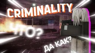 ПОЛНЫЙ РАЗНОС В РОБЛОКС КРИМИНАЛИТИ (Roblox Criminality)