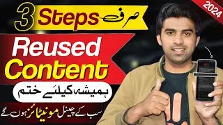 100% Channel Monetize 🔥 / Reused Content Kaise Hataye / Appeal Video Kaise Banaye