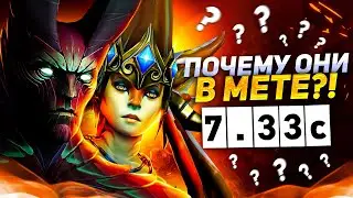 СЕКРЕТЫ УСПЕШНОЙ ИГРЫ на ИЛЛЮЗИОНИСТАХ в 7.33c | NAGA SIREN & TERRORBLADE DOTA 2