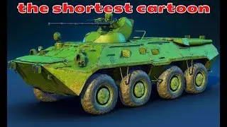 The shortest cartoon,a game cartoon for boys about the armored personnel carrier.cartoons about cars