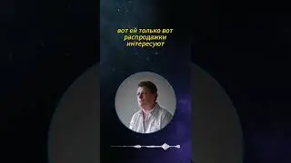 Налаживаем отношения с родом #shorts