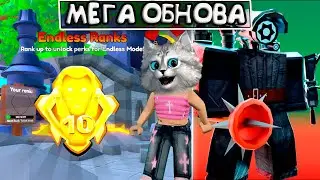 ✨РАНГИ | НОВЫЕ ИМБА ЮНИТЫ В EPISODE 73 PART 1 в Toilet Tower Defencse Roblox Scientist mech | mace