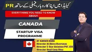 Start Up Visa Canada: Why Is Canada A Good Option to Invest In ? Urdu I Easy Visa