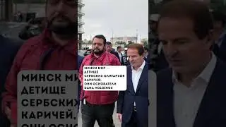 Что не так с элитным жильем в Минске?