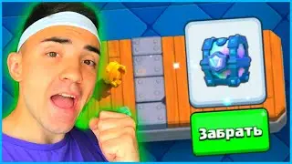 КЛЕШ РОЯЛЬ ДЛЯ НОВИЧКОВ 2022 / От 0 до 5000 без доната / 7 Арена / Clash royale