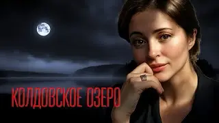 НЕПРЕДСКАЗУЕМАЯ РАЗВЯЗКА И ИНТРИГА😱ЧТО СКРЫВАЮТ ЖИТЕЛИ ГОРОДА? 