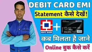 HDFC Bank Debit Card EMI कैसे ले ? | Hdfc bank debit card emi complete process | Shopping process