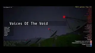 Voices of the Void - Нестрашная страшилка