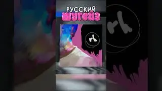 русский шугейз #shoegaze