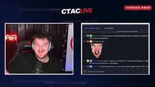 Стас Ай Как Просто и ковер station marx Мария Тереза