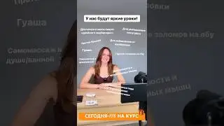 Новейший курс для лица, осанки и шеи FacePilates уже на сайте!