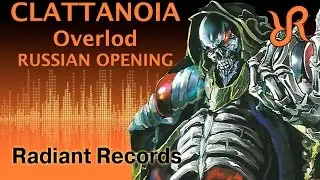 #Overlord