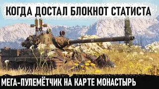 Когда нашел дневник статиста и показал на что способен tvp t 50/51 в world of tanks