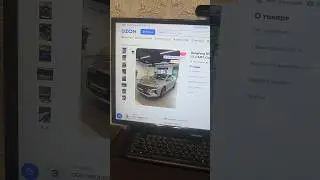 ЗАКАЗАТЬ КИТАЙСКУЮ МАШИНУ НА OZON!