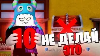 🚫 НИКОГДА НЕ ДЕЛАЙ ЭТИ 10 ВЕЩЕЙ В БЛОКС ФРУТС! | Blox Fruits Roblox ❓