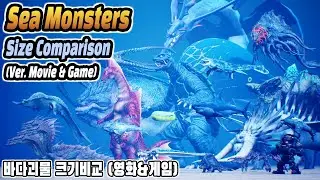 Sea Monsters Size Comparison : Movie & Game