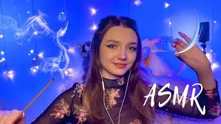 ASMR💆🏻‍♀️ГІПНОТИЧНЕ ОЧИЩЕННЯ ПОГАНОЇ ЕНЕРГЕТИКИ✨асмр українською