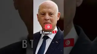 Какой сейчас год в разных странах мира ?(Часть 3)🌍