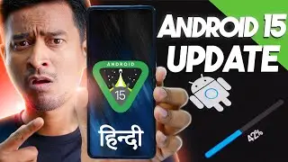 Android 15 Update | Android 15 Features & Release Date | Android 15  Dev Preview 1 Hindi