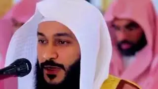Reading Quran - Rahman Suresi