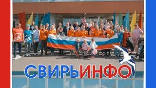 Под флагом России